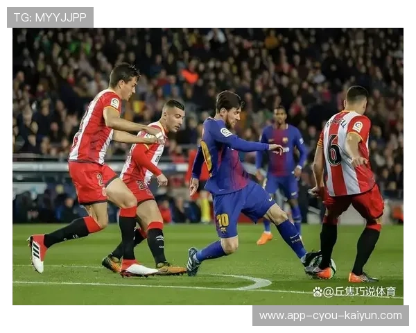 巴萨与皇马积分你追我赶：西甲激战到底的背后故事