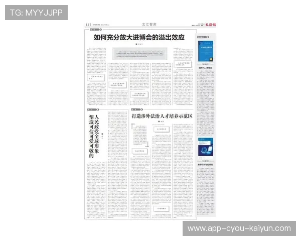 琑队如何完善青训师资的选拔与培养流程，本队青训的规定