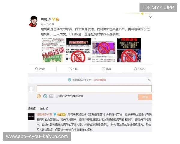 CBA官方推出历史数据查询平台向球迷开放 CBA官方推出历史数据查询平台向球迷开放