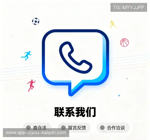 交流开运体育
